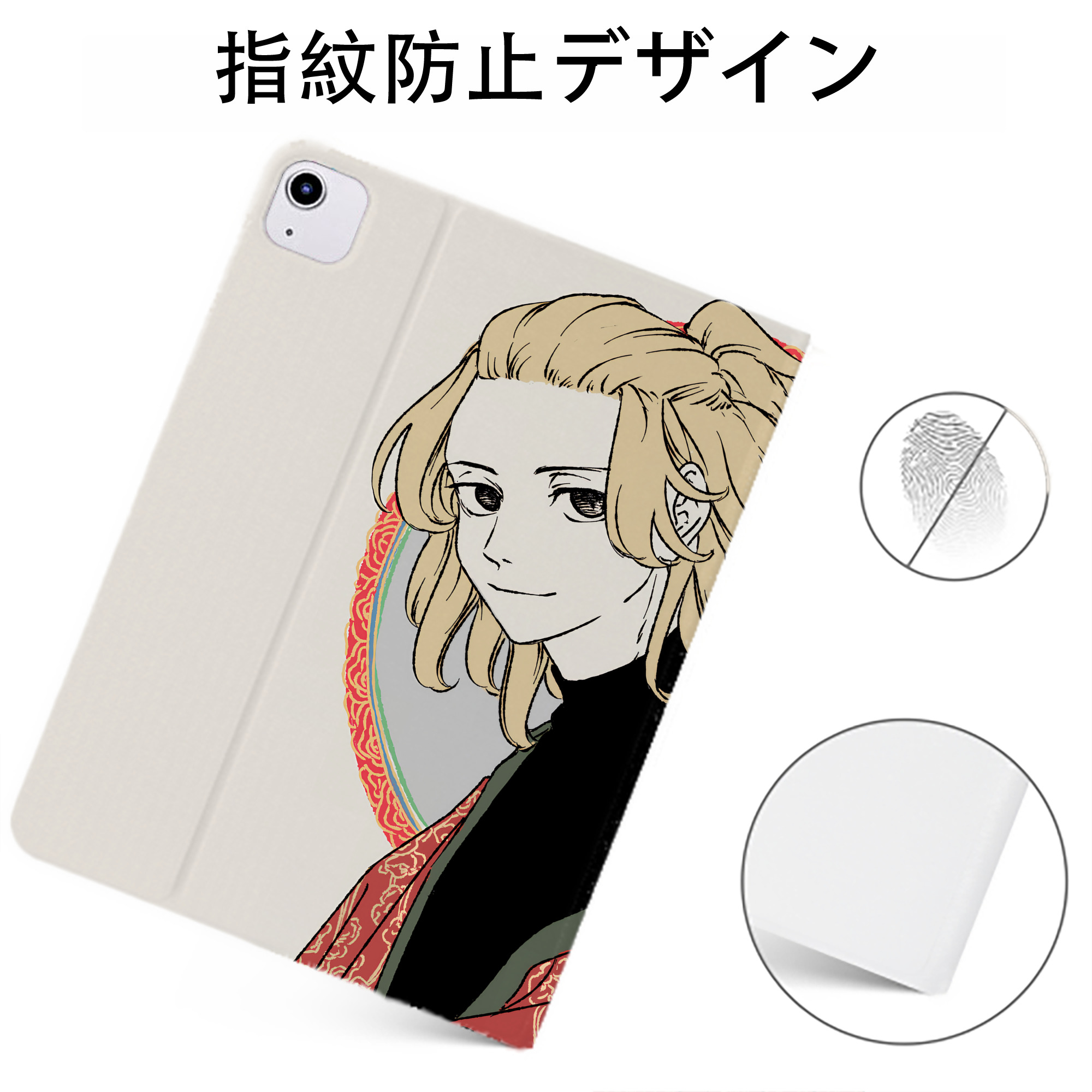 （画像用） 東京リベンジャーズ Tokyo Revengers IPadケース ペンホルダー付き ブックスタイルデザイン